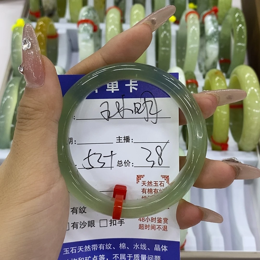 王***明合金蛇纹石玉手镯