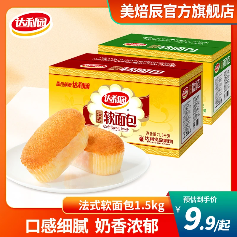 达利园法式软面包香奶味营养早餐代餐小面包下午茶点心饱腹零食品