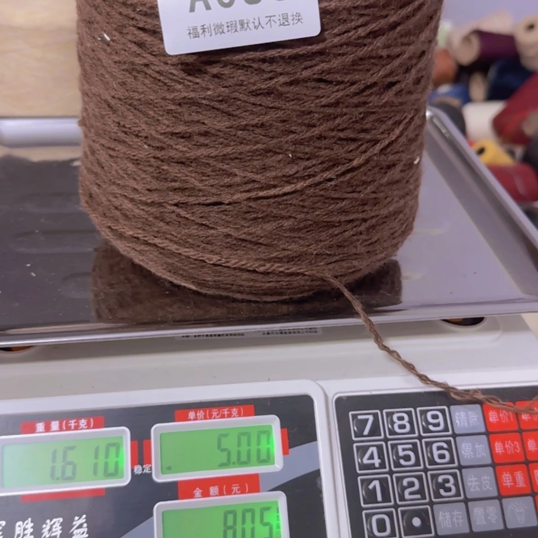【闪购商品】086棕色