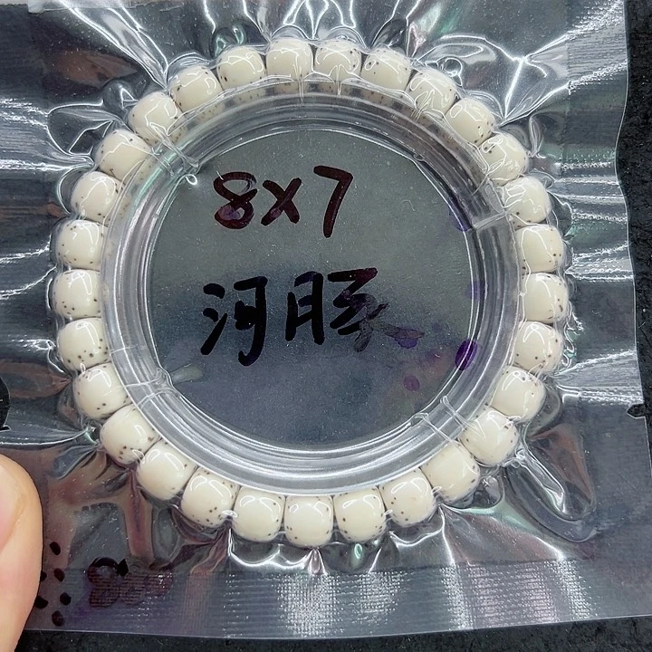 星月菩提手串一****懒星月