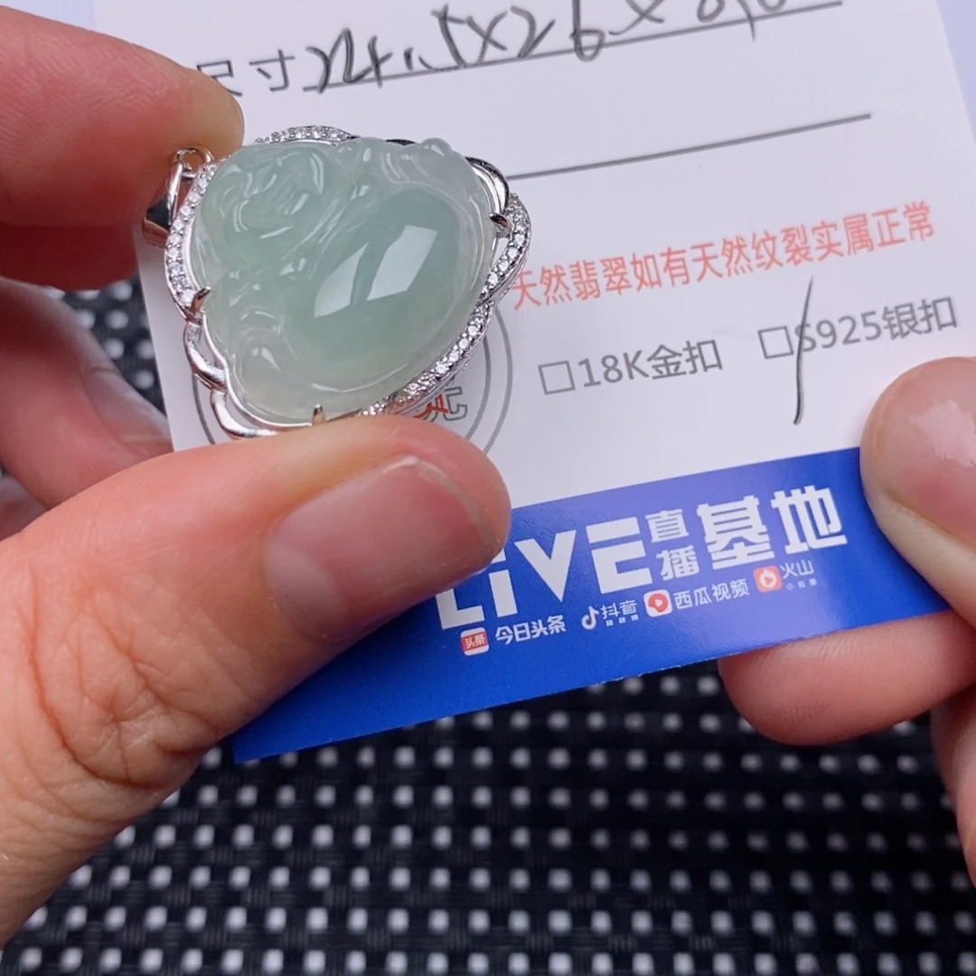 翡翠银S925镶嵌颈饰挂件