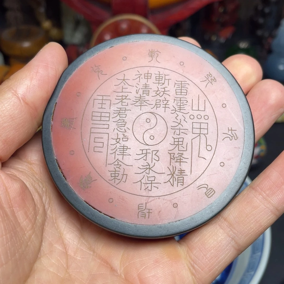 精品好货包邮到家