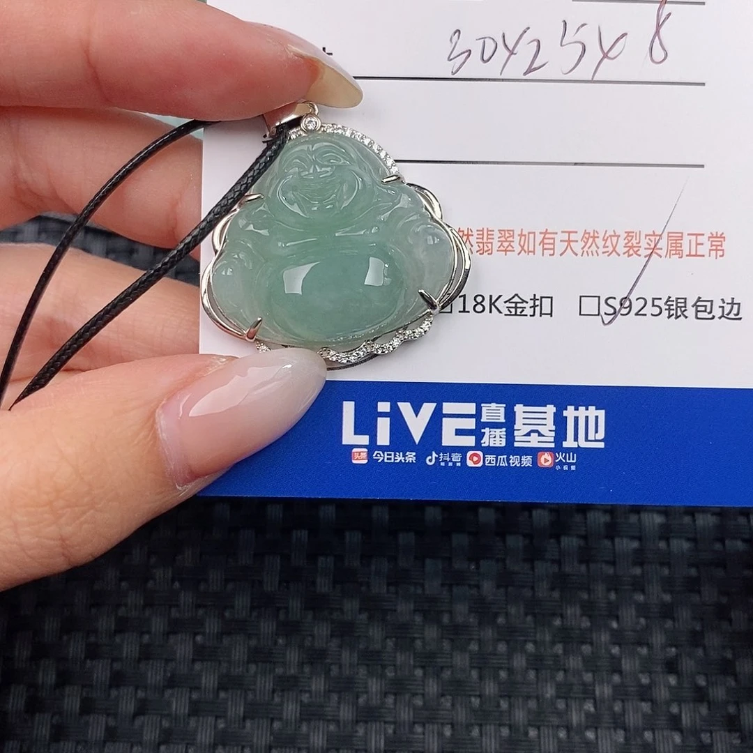 颈饰银S925镶嵌翡翠吊坠
