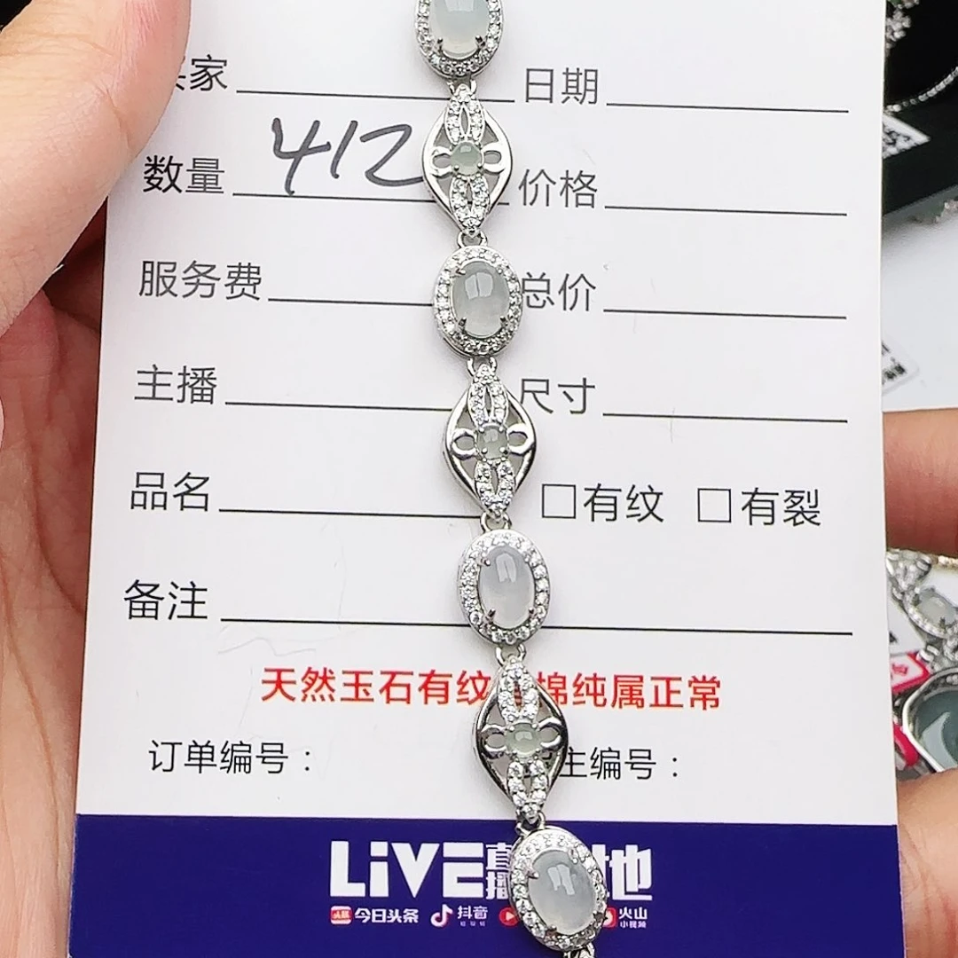 银S925镶嵌戒指翡翠戒指