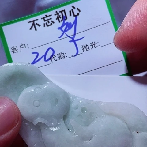 刘***全翡翠未镶嵌颈饰缅甸