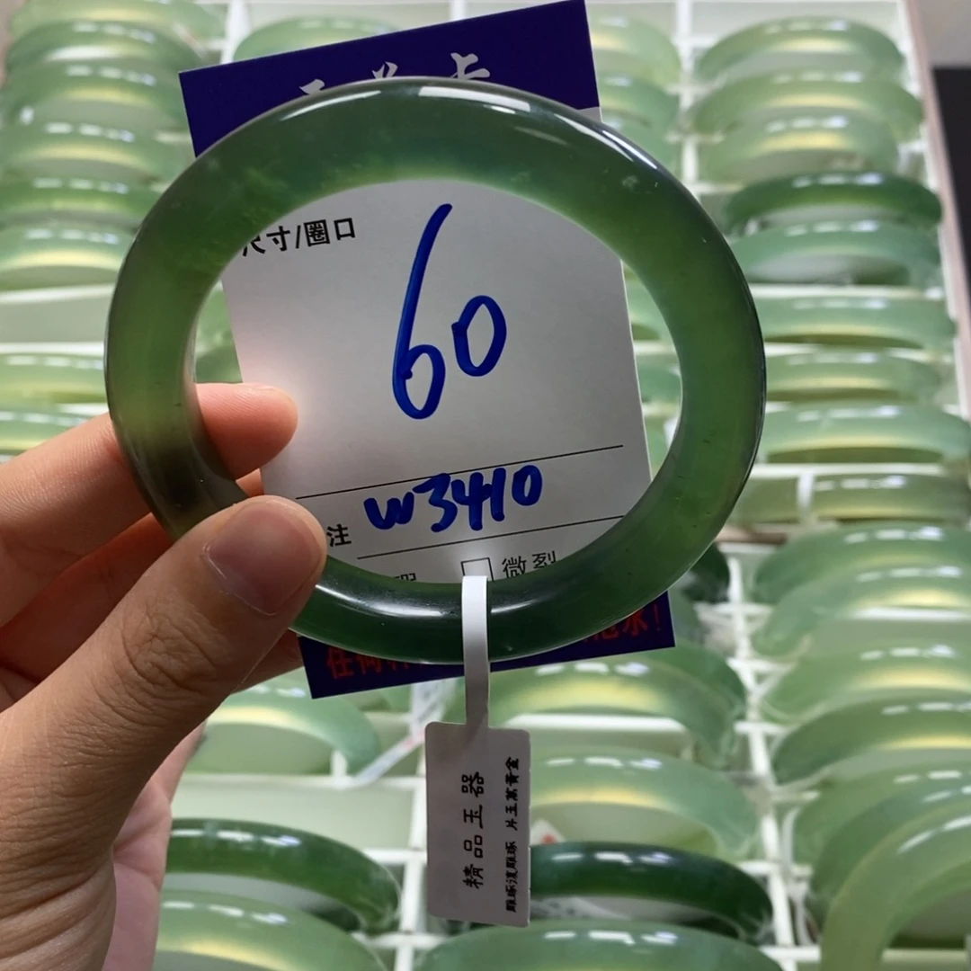 白****未镶嵌蛇纹石玉手镯