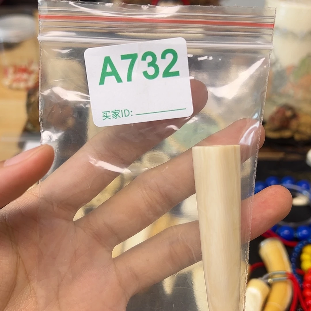 都***孩天然猛犸象牙雕刻品