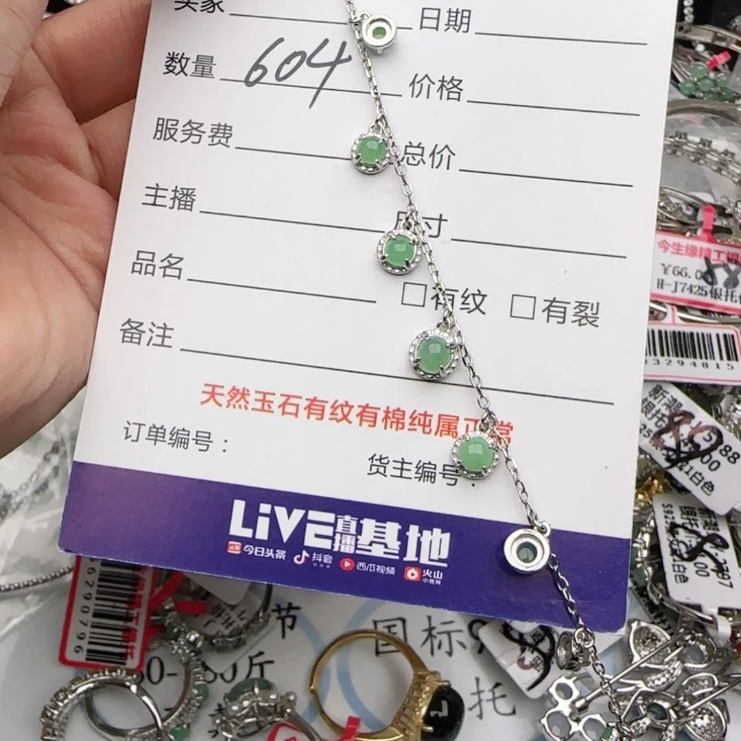 银S925镶嵌戒指翡翠