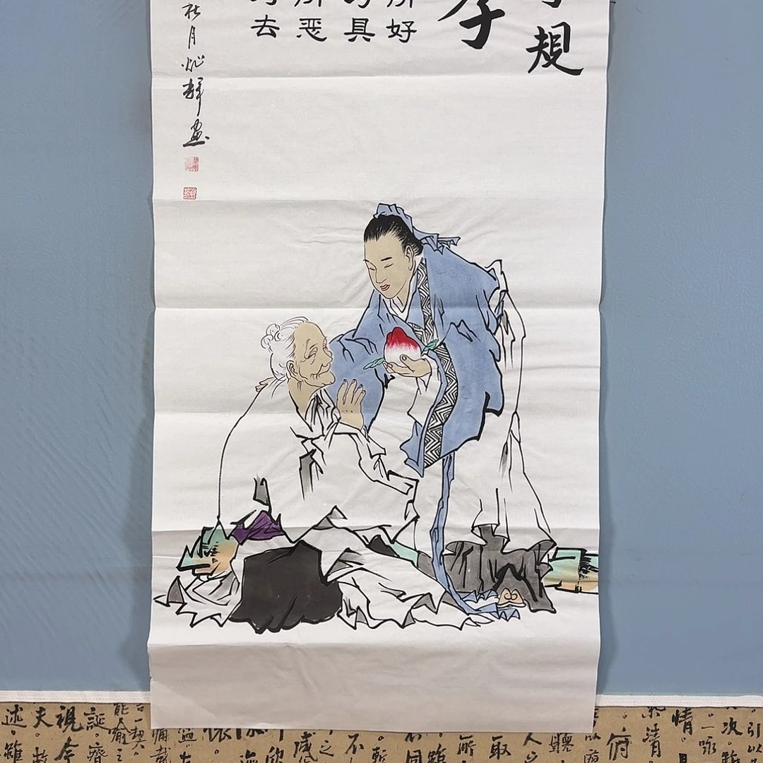 国画1831 牡丹一如你初来