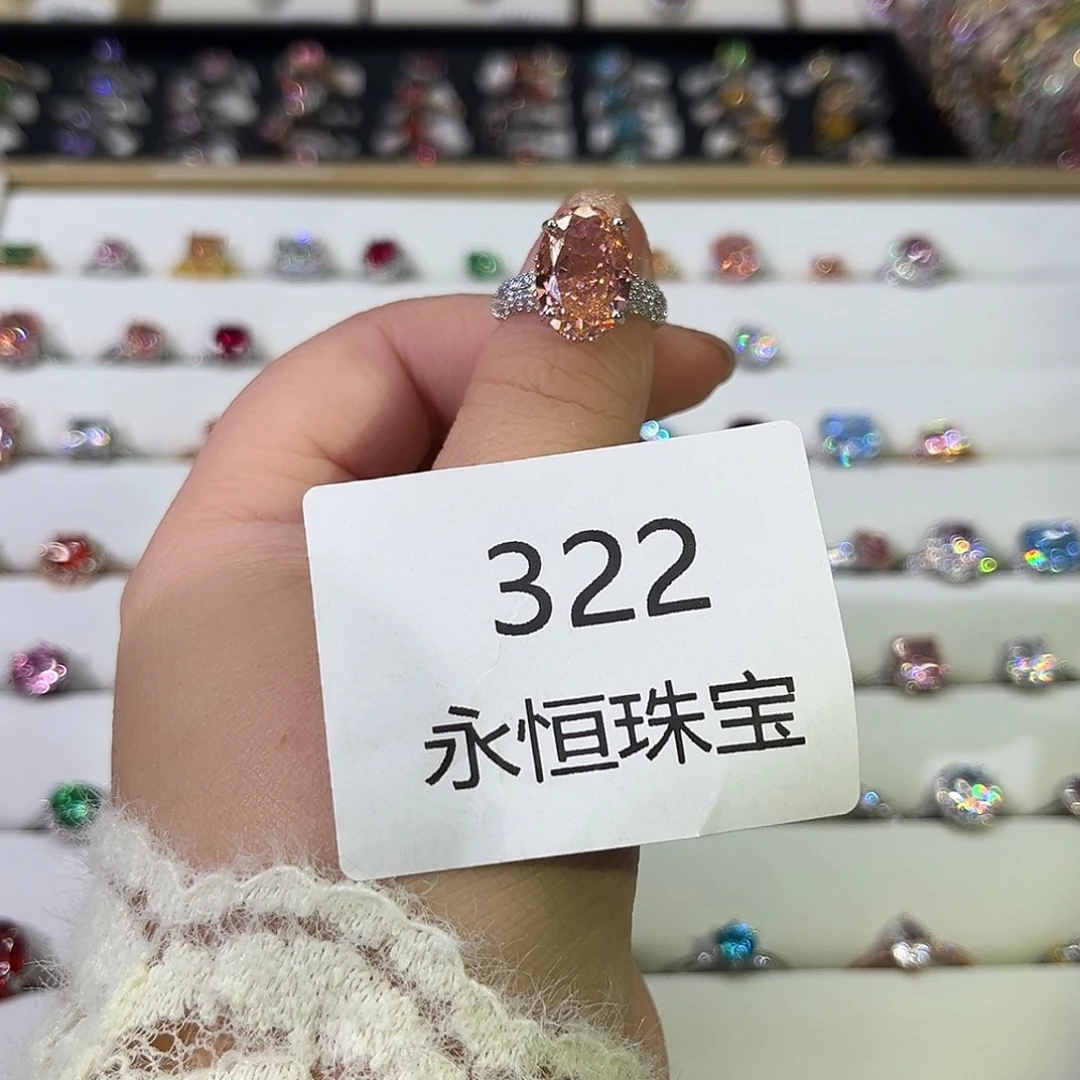 莫桑石非金属322孤品-11