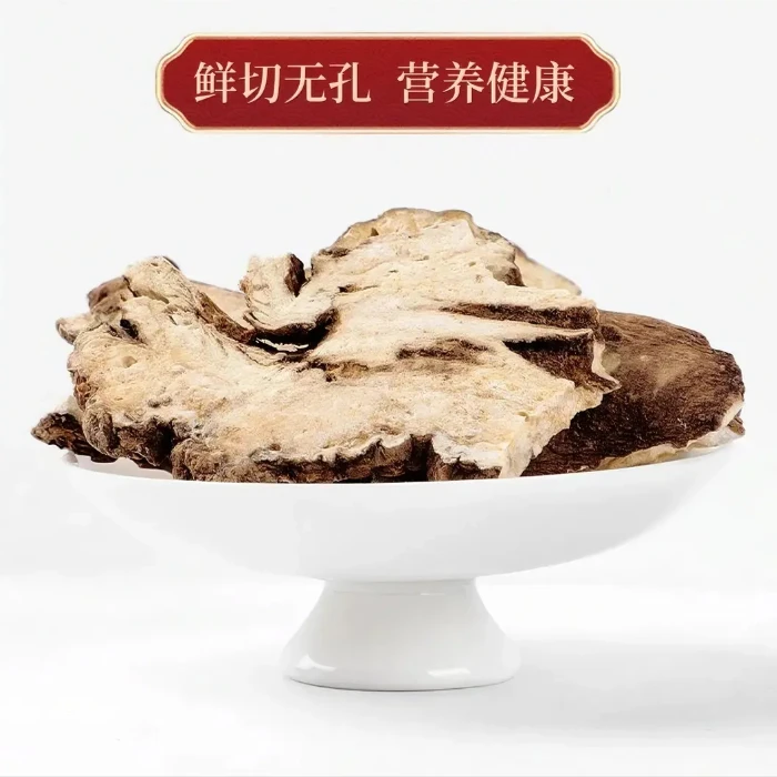 下山货优质白术农产品