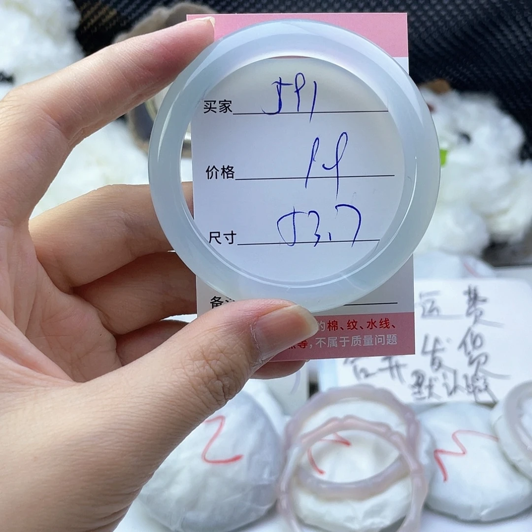 玛瑙/玉髓未镶嵌手镯591