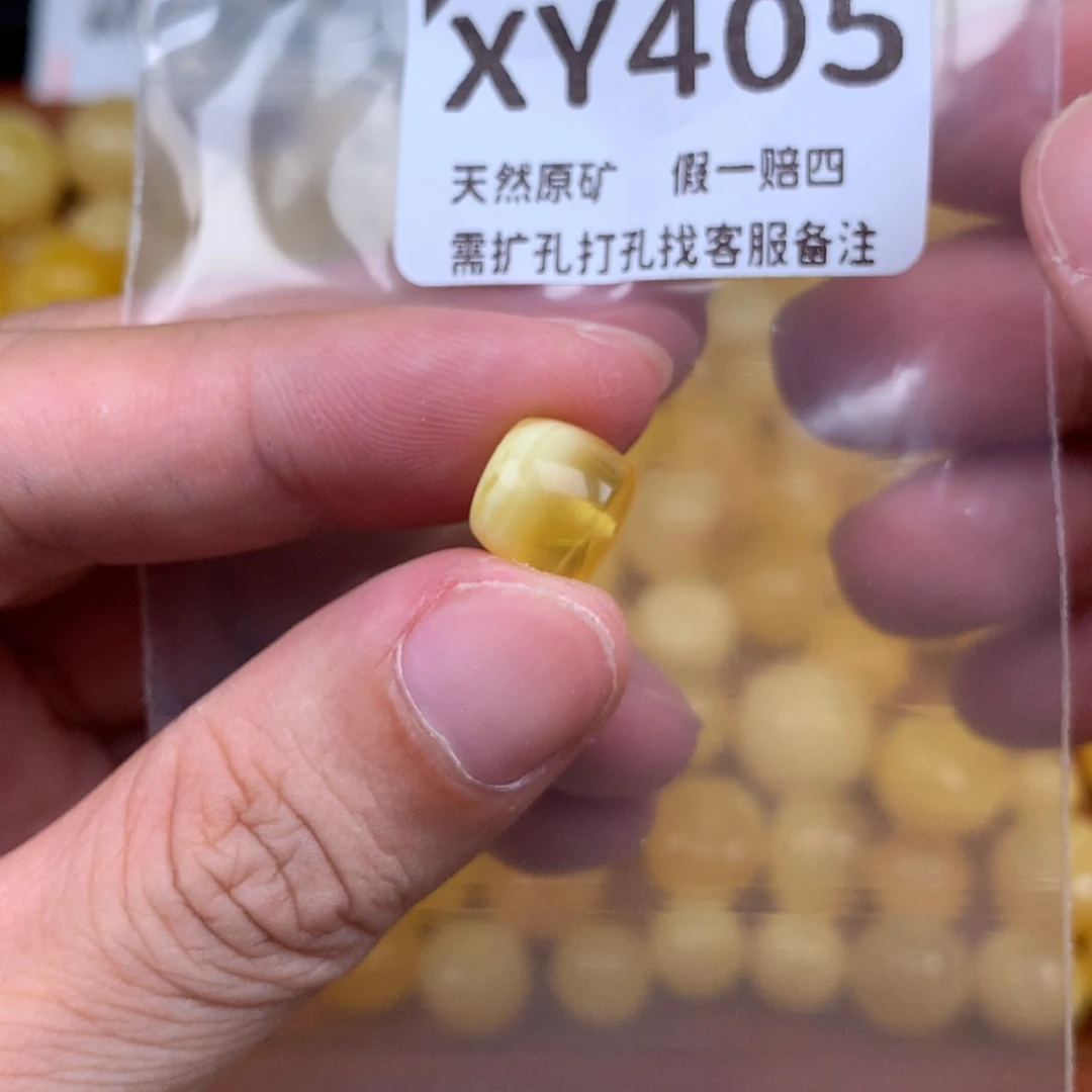 未镶嵌琥珀裸石405卡10.5