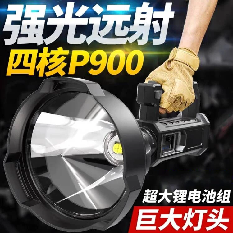 新款探照灯 户外强光多功能 LED远射防水充电手提灯手电筒
