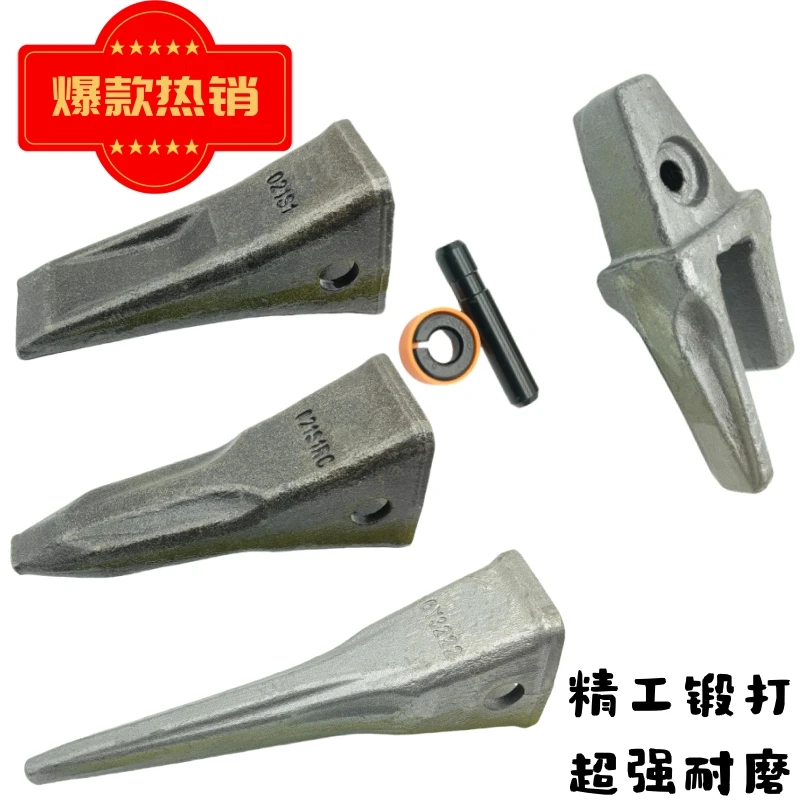 锻造临工16/35/60/75/80/90/135/150/205/210/360/460挖掘机斗齿
