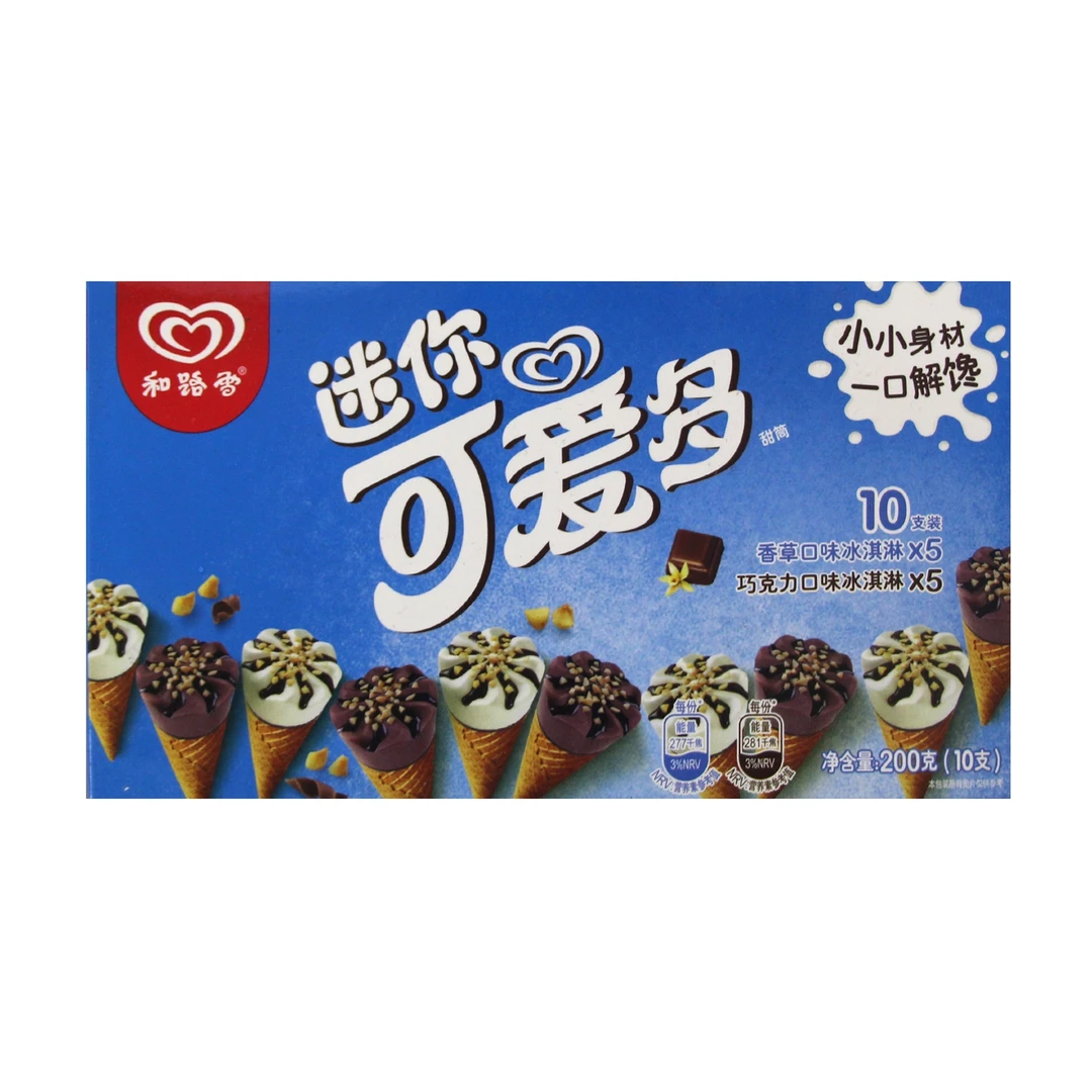 和路雪迷你可爱多冰淇淋香草口味 巧克力口味200g网红雪糕雪糕同城配