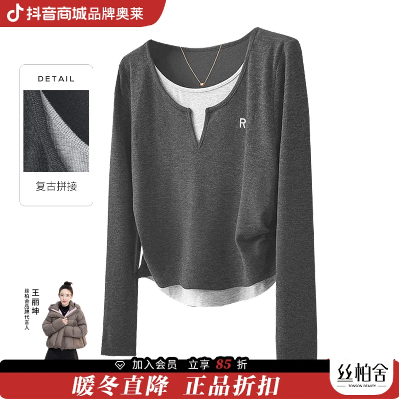【品牌奥莱】她池流光风女打底小心机复古假两件打底衫T43B4302EB