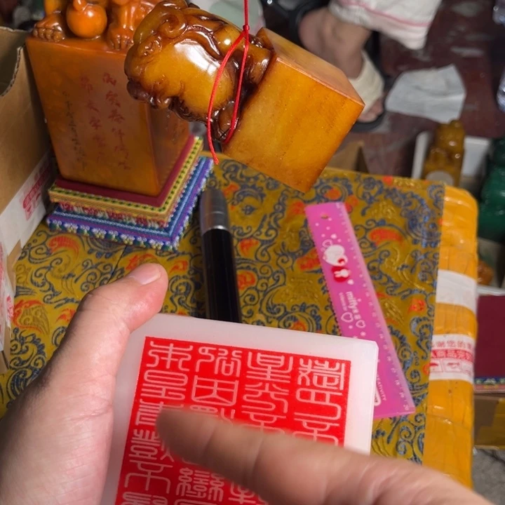 寿山石印石寿山石
