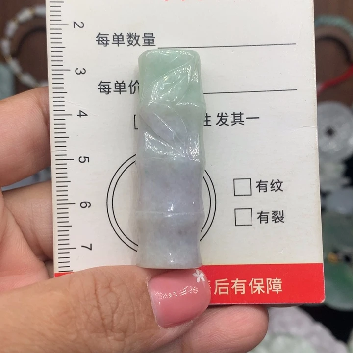 颈饰未镶嵌翡翠11