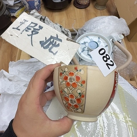 瓷片工艺品摆件瓷器摆件正能量