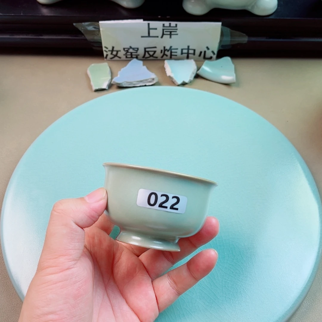 0***n瓷片与王同行，汝你所愿