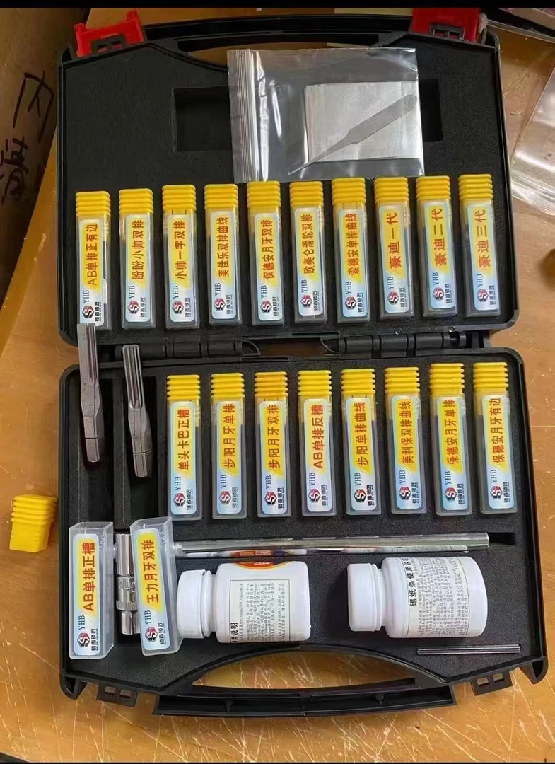 HYB锡纸工具20件套