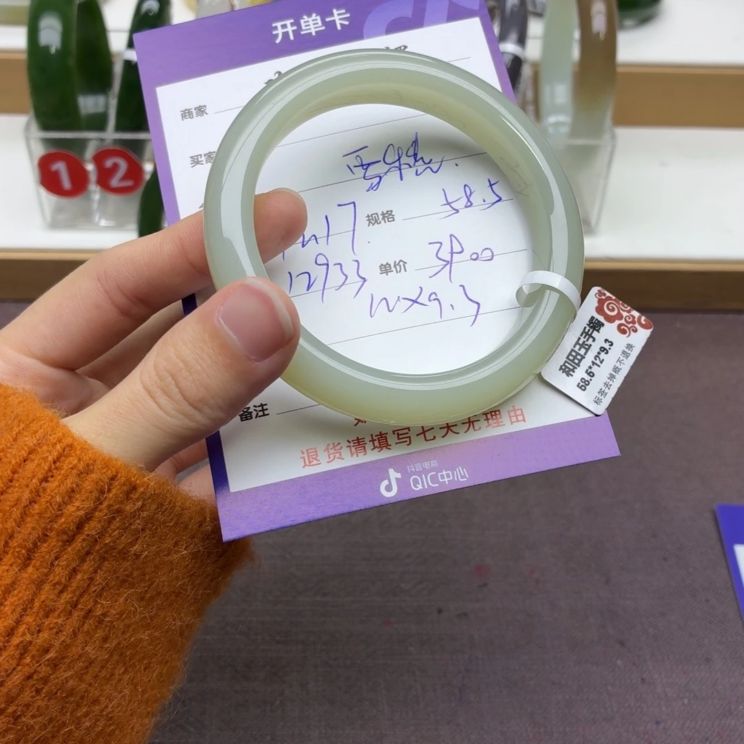 雪***o和田玉未镶嵌手镯