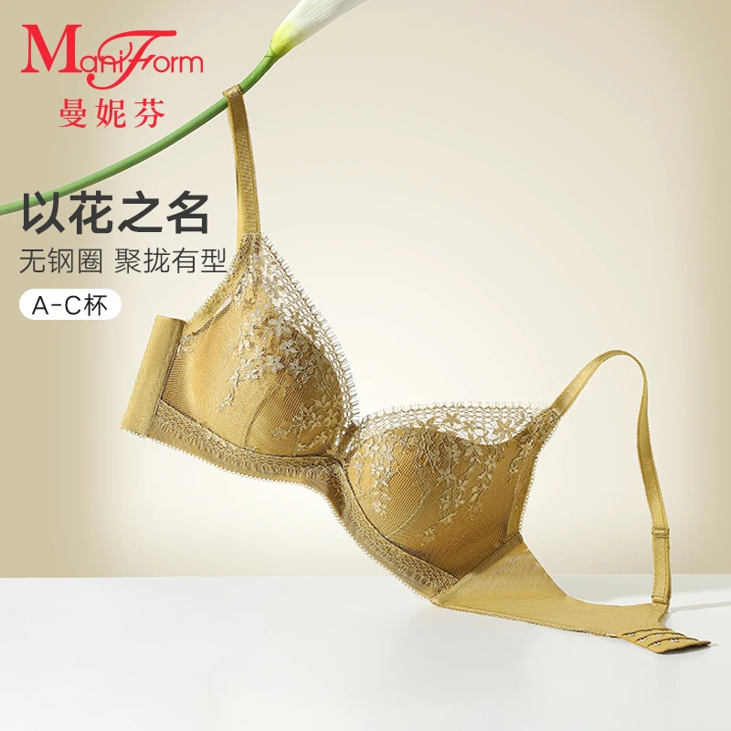 曼妮芬高定花卉刺绣无钢圈内衣女士秋新品舒适聚拢无痕透气文胸