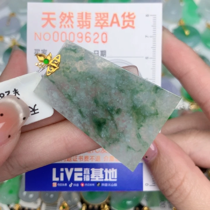 翡翠18K金镶嵌颈饰无事牌