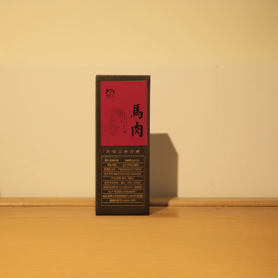 【福龙岩】天心岩茶村马头岩肉桂9g*2泡