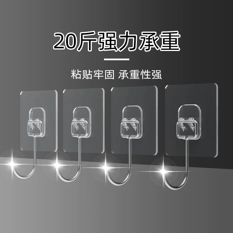 贴片挂钩承重挂钩20个