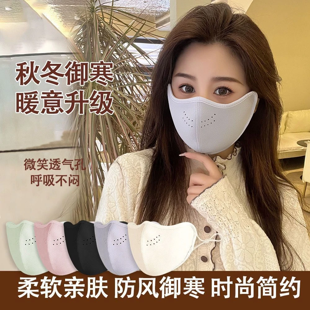 【冬季加绒】防风寒口罩澳绒保暖骑行男女生立体冬季必入