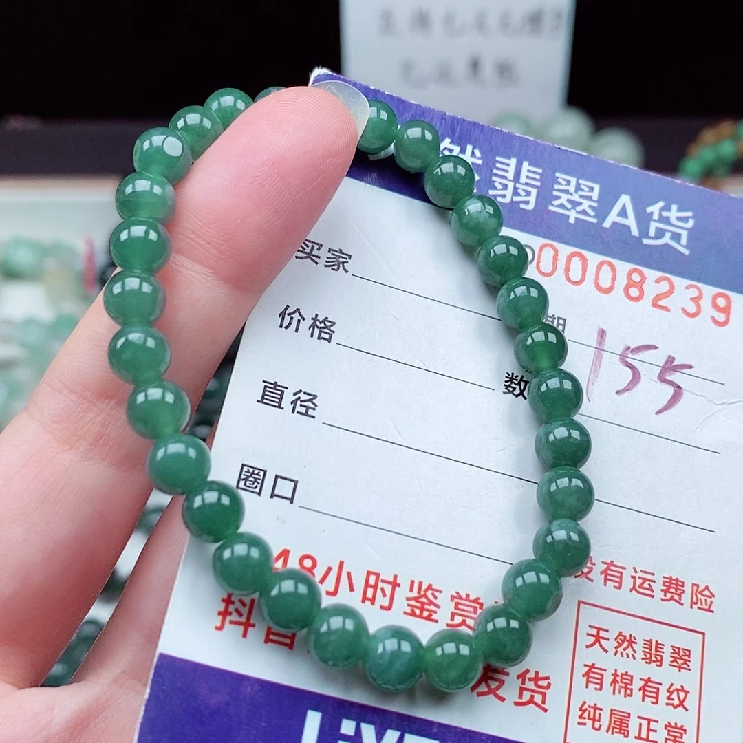 翡翠未镶嵌毛衣链