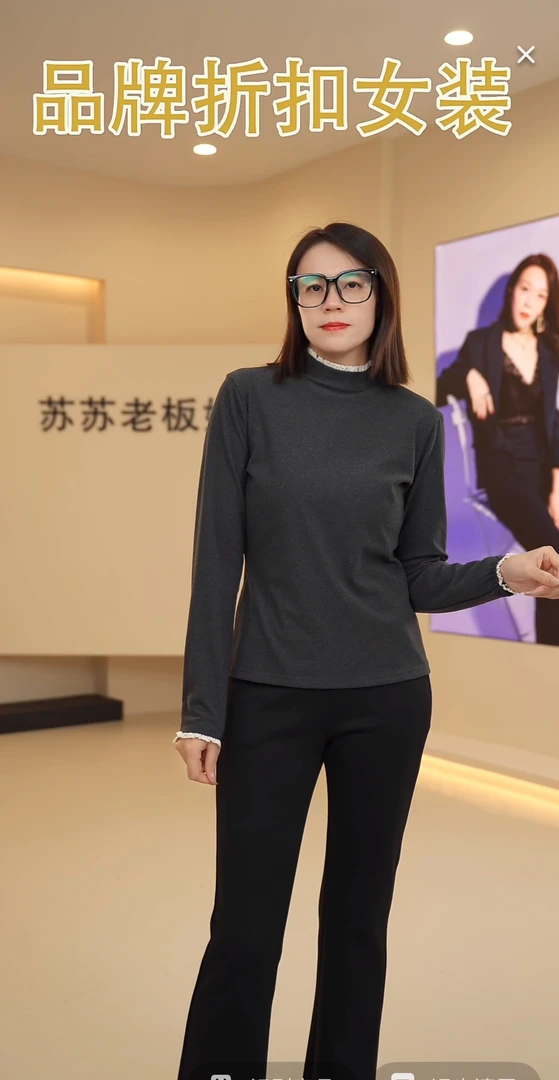 厚实双面澳绒花边半高领叠穿温柔花边打底衫！ X30