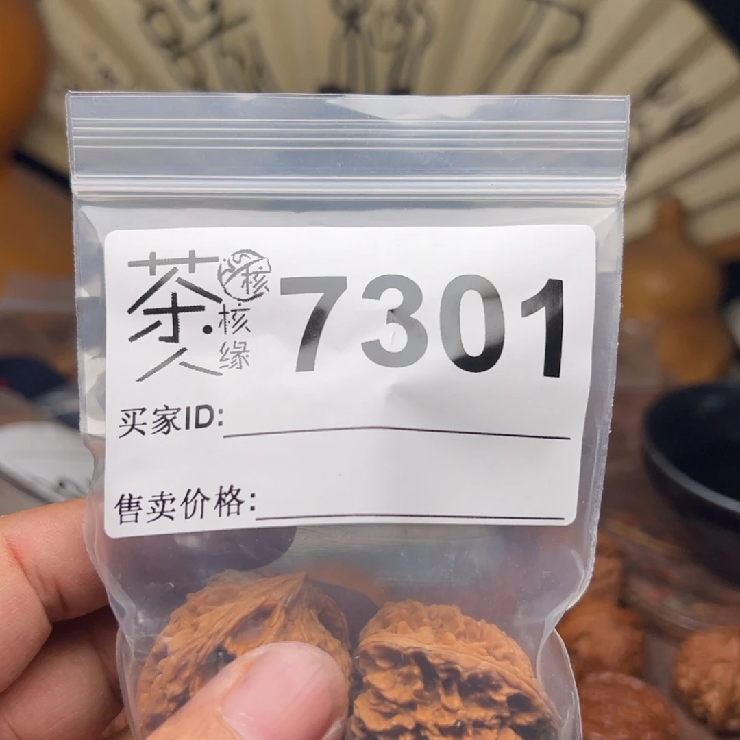 文玩核桃把件今天