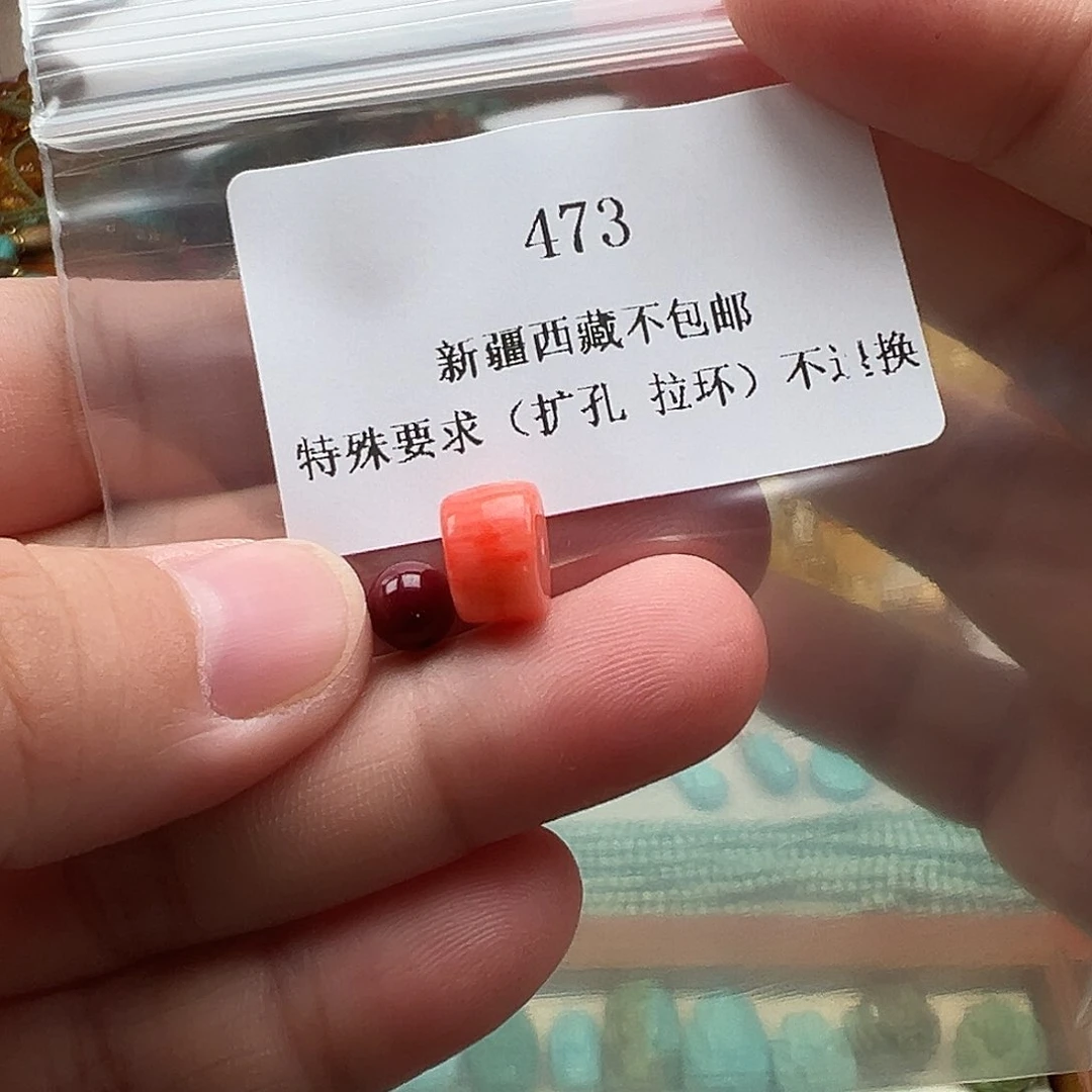 南红玛瑙吊坠(不含链)未镶嵌