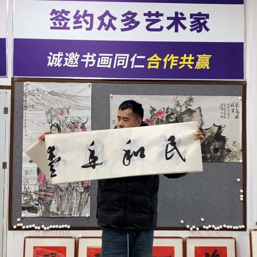 书法汤老师书法艺术