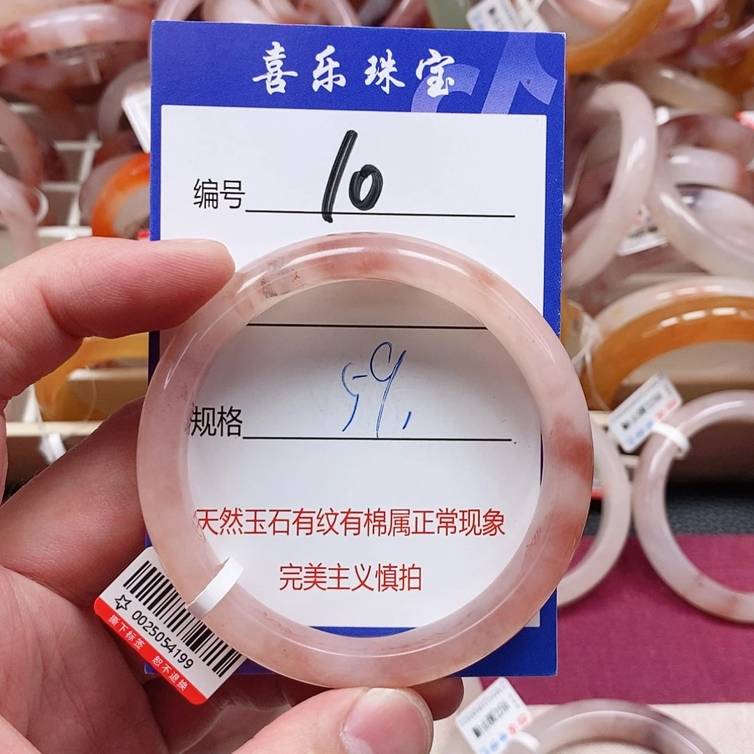 石英质玉（金丝玉）未镶嵌手镯