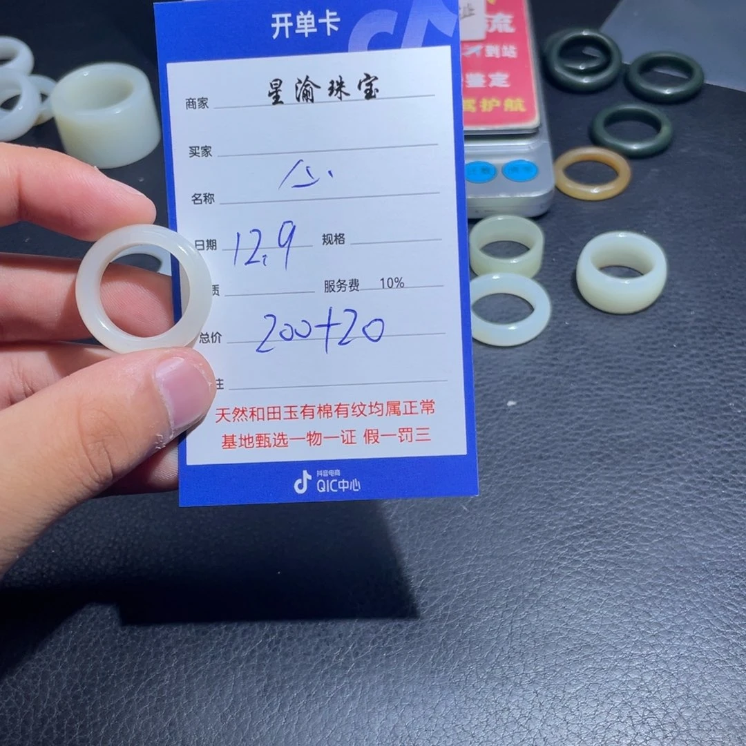 未镶嵌和田玉挂件心**水