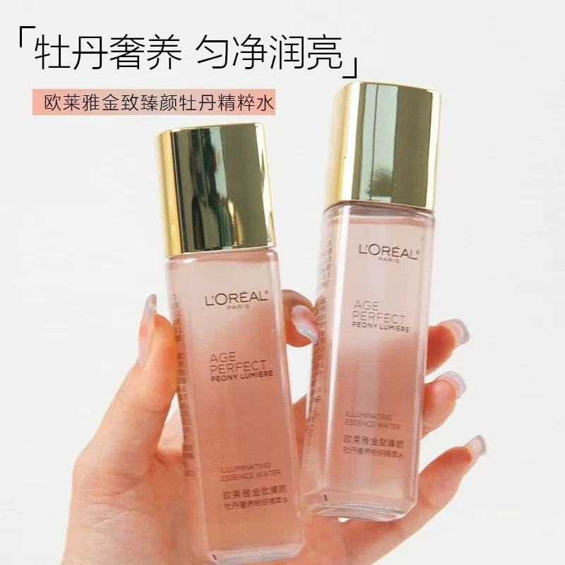 欧莱雅金致臻颜牡丹奢养粉妍精粹水65ml中样压盒