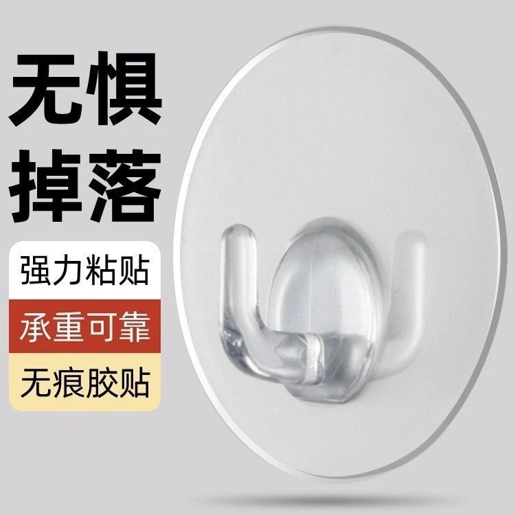 浴室挂钩防水强力粘贴胶墙上门后透明墙面厨房免打孔无痕粘钩浴室
