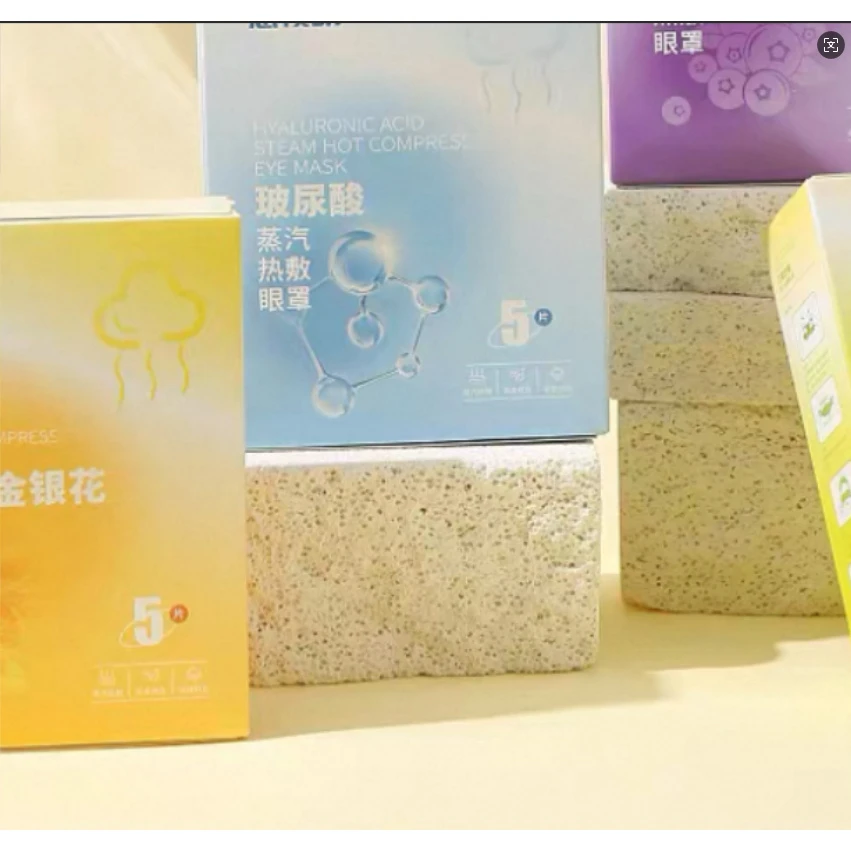 厂 【恩】蒸汽热敷眼罩