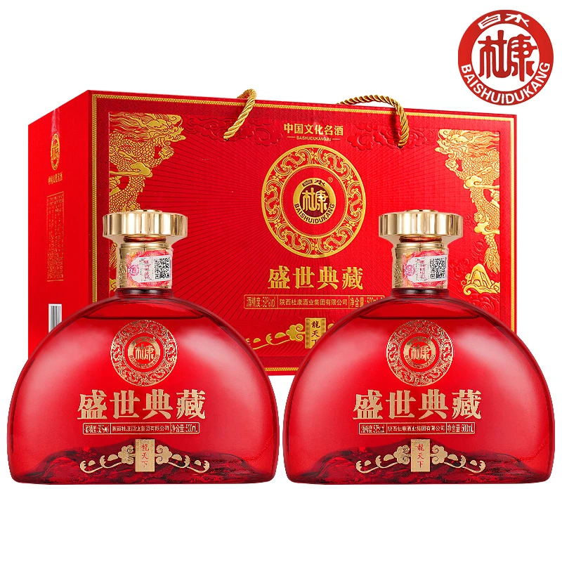 白水杜康盛世典藏龙天下红款浓香白酒中秋送礼整箱52度500ml*2瓶