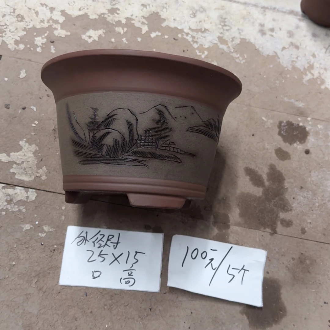 紫砂花盆破损包赔