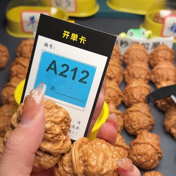 吊坠文玩核桃蛤蟆