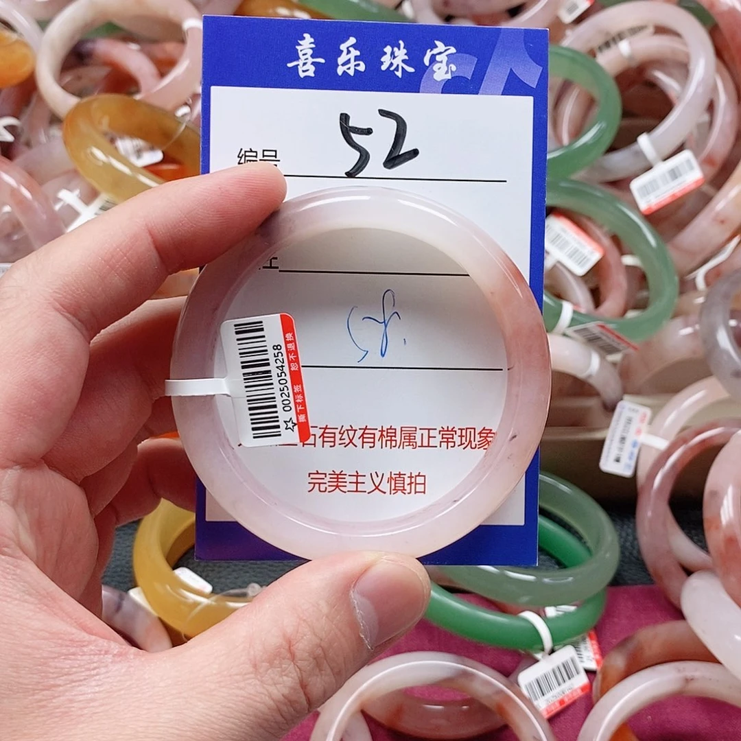 石英质玉（金丝玉）未镶嵌手镯