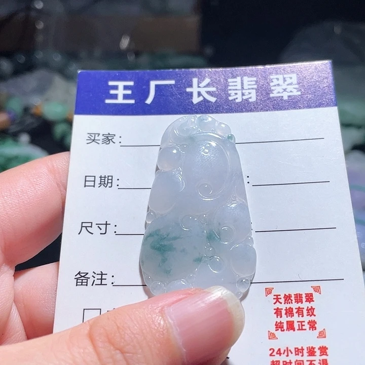 翡翠未镶嵌颈饰天