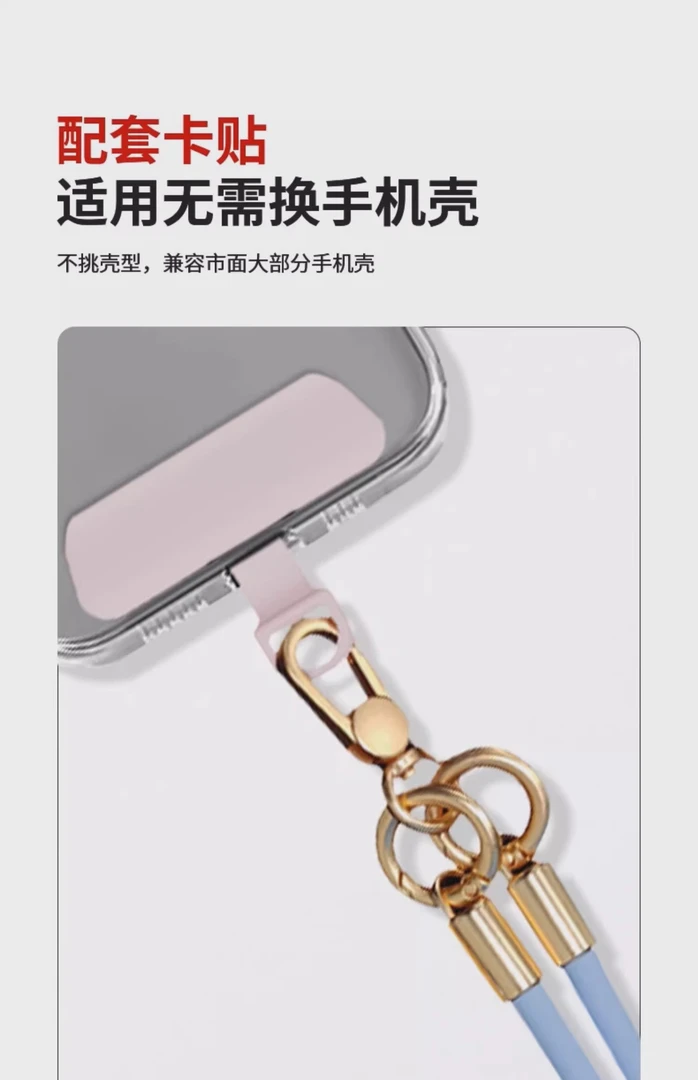 硅胶挂绳（颜色随机）