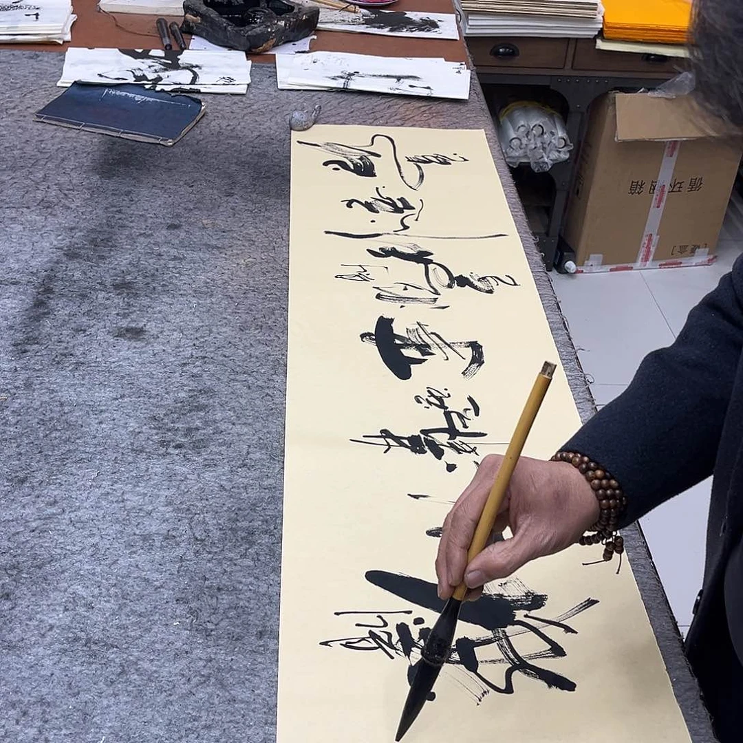 书法吴昊老师书写