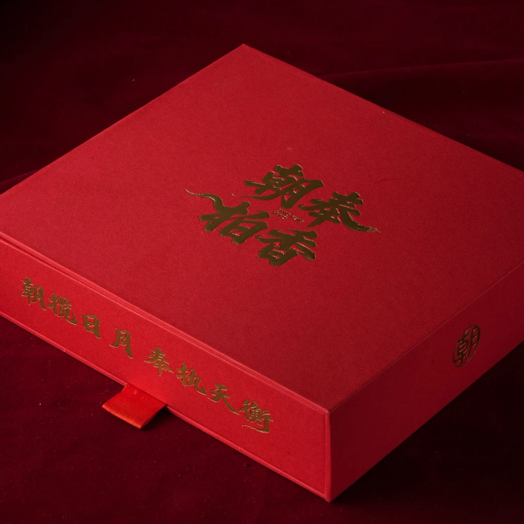 朝奉跨年柏香108双响炮（666元两条柏香，辉哥发啥您玩啥）